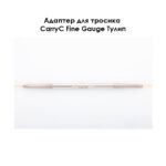 Адаптер для тросика CarryC Fine Gauge, 2 шт, Tulip, арт.CTMM-74