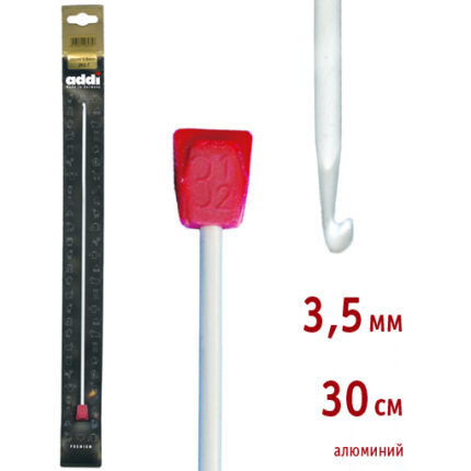 Крючок для вязания ADDI тунисский, алюминий 3,5мм, 30см, арт.262-7/3.5-30
