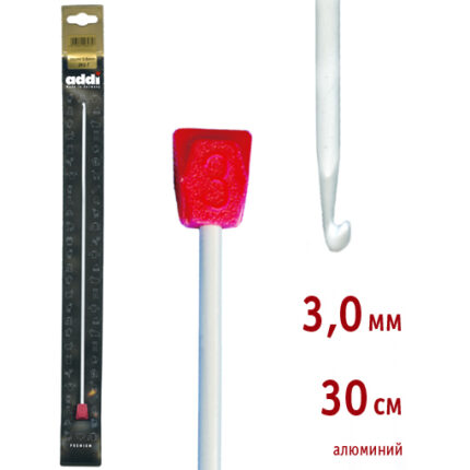 Крючок для вязания ADDI тунисский, алюминий 3мм, 30см, арт.262-7/3-30