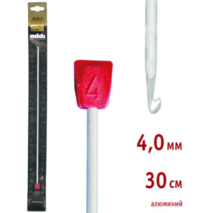 Крючок для вязания ADDI тунисский, алюминий 4мм, 30см, арт.262-7/4-30