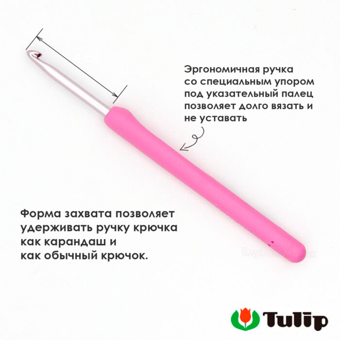 Крючок для вязания с ручкой 4,5мм, Tulip ETIMO Rose, арт.TER-09E