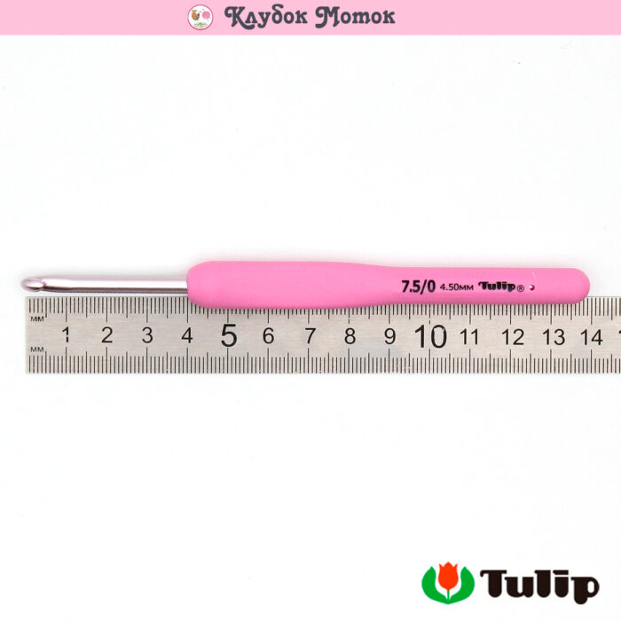 Крючок для вязания с ручкой 4,5мм, Tulip ETIMO Rose, арт.TER-09E