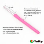 Крючок для вязания с ручкой 4,5мм, Tulip ETIMO Rose, арт.TER-09E