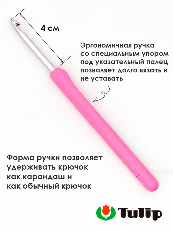 Крючок для вязания с ручкой 6мм, Tulip ETIMO Rose, арт.TER-12E
