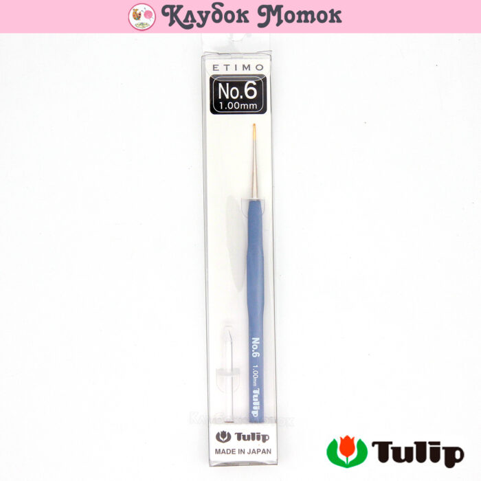 Крючок для вязания с ручкой Tulip ETIMO 1мм, сталь / пластик, арт.T13-6E