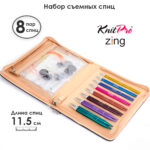 Набор съемных спиц KnitPro Zing Deluxe, алюминий, 8 видов спиц, длина 11.5 см, арт.47404