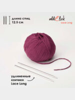 Съемные спицы addi Click 8 мм, 12.5 см, с удлиненным кончиком LACE LONG, арт.766-7/8-000