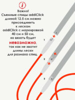 Съемные спицы addi Click 8 мм, 12.5 см, с удлиненным кончиком LACE LONG, арт.766-7/8-000