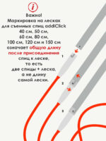 Съемные спицы addi Click 8 мм, 12.5 см, с удлиненным кончиком LACE LONG, арт.766-7/8-000