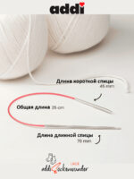 Спицы Addi круговые носочные 3.5 мм, 25 см, Sockenwunder LACE, арт.710-7/3.5-25