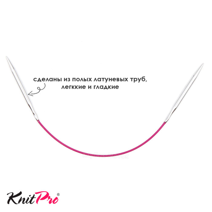 Спицы Knit Pro 25 см, 3.5 мм, круговые укороченные металлические Nova Metal, арт.10977