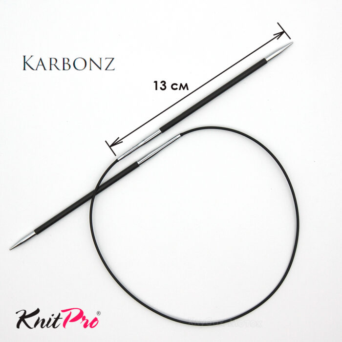 Спицы KnitPro Karbonz 60см, 5,0мм, круговые карбоновые, 41170