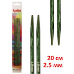 Спицы чулочные KATIA, деревянные, 20 см, 2,5 мм, арт.7631