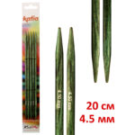 Спицы чулочные KATIA, деревянные, 20 см, 4,5 мм, арт.7635