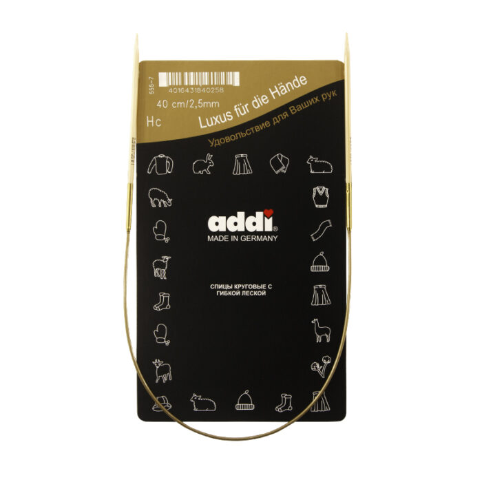 Спицы для вязания Addi круговые бамбуковые, 2,5 мм, 40 см, арт.555-7/2.5-40