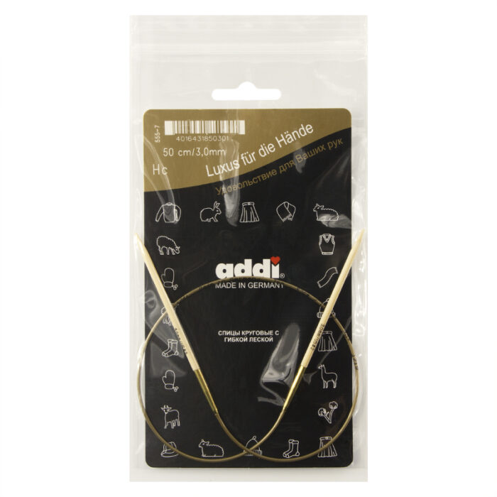 Спицы для вязания Addi круговые бамбуковые, 3 мм, 50 см, арт.555-7/3-50