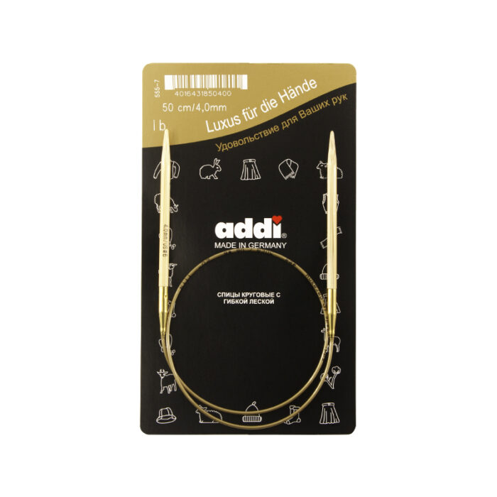 Спицы для вязания Addi круговые бамбуковые, 4 мм, 50 см, арт.555-7/4-50