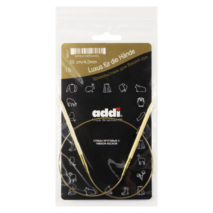 Спицы для вязания Addi круговые бамбуковые, 4 мм, 50 см, арт.555-7/4-50