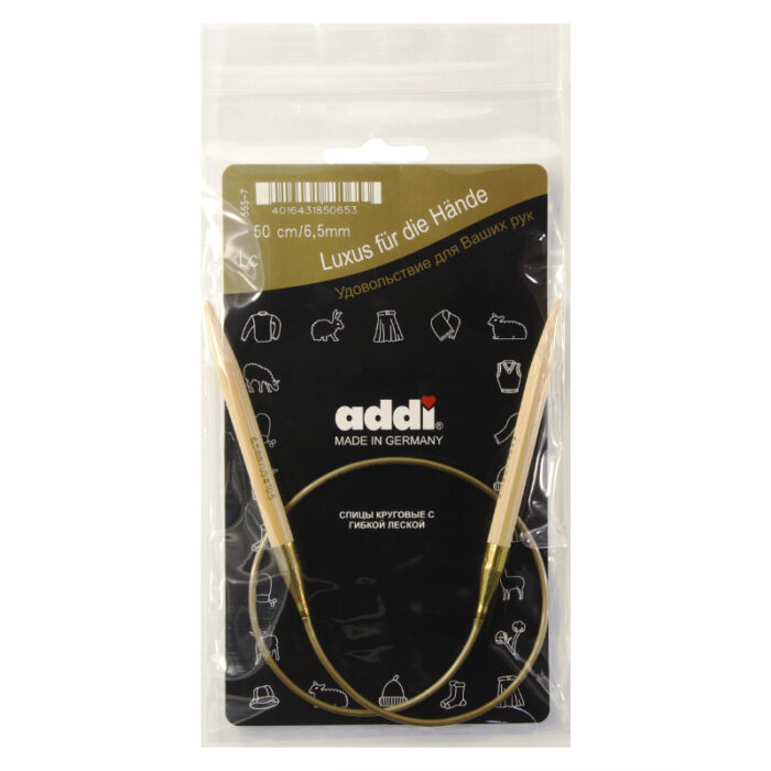 Спицы для вязания Addi круговые бамбуковые, 6,5 мм, 50 см, арт.555-7/6.5-50