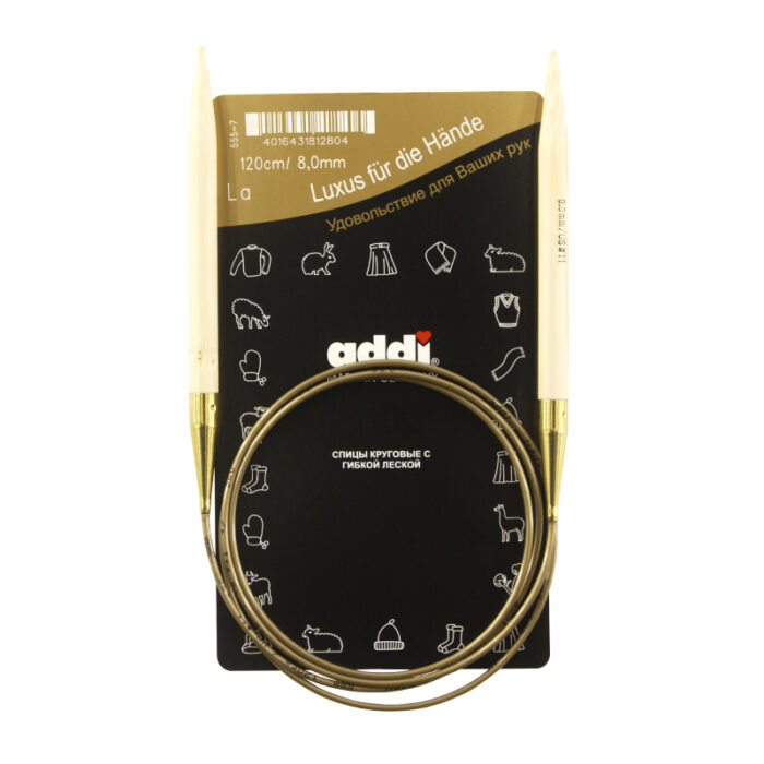 Спицы для вязания Addi круговые бамбуковые, 8 мм, 120 см, арт.555-7/8-120
