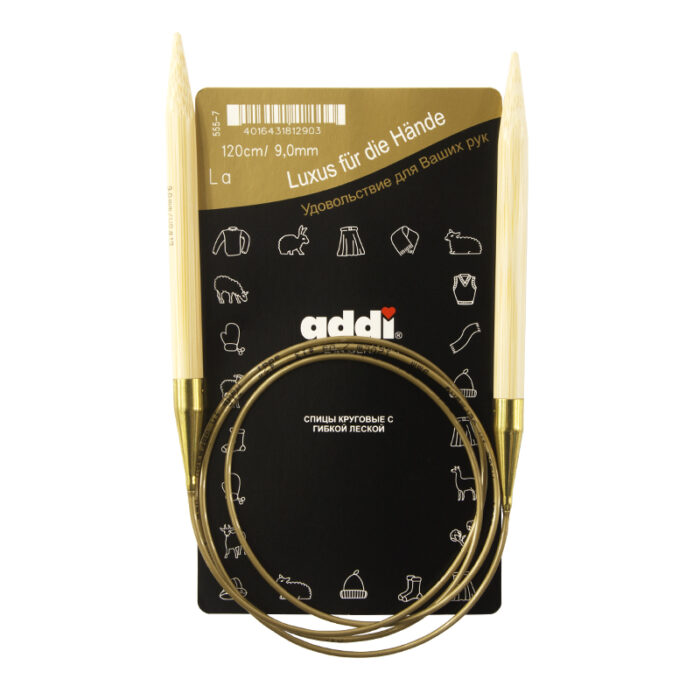 Спицы для вязания Addi круговые бамбуковые, 9 мм, 120 см, арт.555-7/9-120