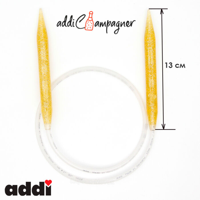 Спицы для вязания Addi круговые пластиковые 60см, 7 мм, addiChampagne, арт.405-7/7-60