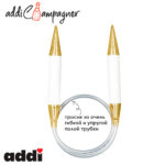 Спицы для вязания Addi круговые пластиковые 80см, 20 мм, addiChampagne, арт.405-7/20-80