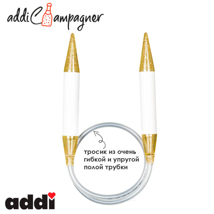 Спицы для вязания Addi круговые пластиковые 80см, 20 мм, addiChampagne, арт.405-7/20-80