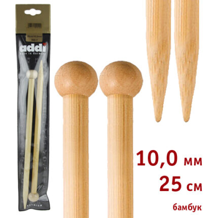 Спицы для вязания Addi прямые бамбуковые, 10 мм, 25 см, арт.500-7/10-25
