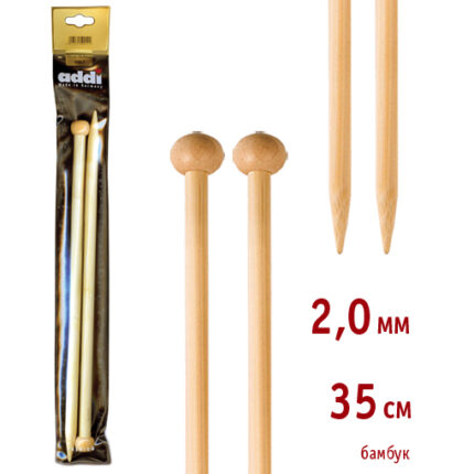 Спицы для вязания Addi прямые бамбуковые, 2 мм, 35 см, арт.500-7/2-035
