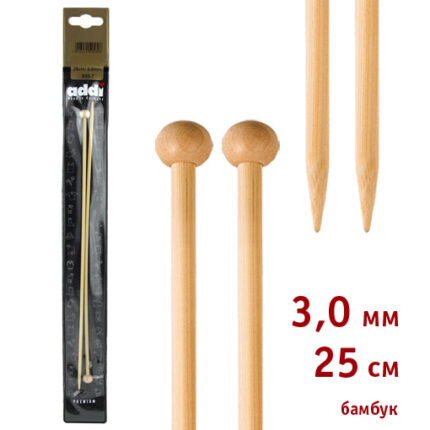 Спицы для вязания Addi прямые бамбуковые, 3 мм, 25 см, арт.500-7/3-25