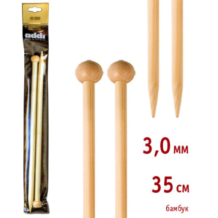 Спицы для вязания Addi прямые бамбуковые, 3 мм, 35 см, арт.500-7/3-035