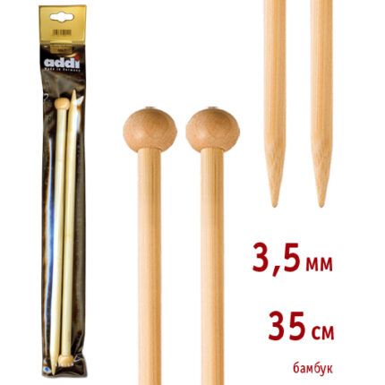 Спицы для вязания Addi прямые бамбуковые, 3,5 мм, 35 см, арт.500-7/3.5-035