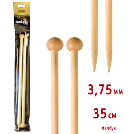 Спицы для вязания Addi прямые бамбуковые, 3,75 мм, 35 см, арт.500-7/3.75-035