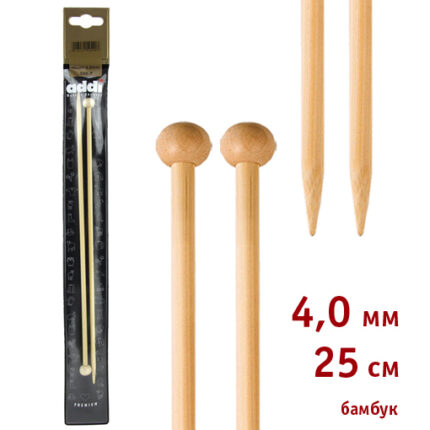 Спицы для вязания Addi прямые бамбуковые, 4 мм, 25 см, арт.500-7/4-25