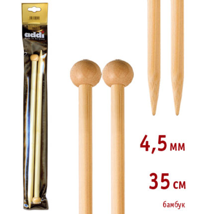 Спицы для вязания Addi прямые бамбуковые, 4,5 мм, 35 см, арт.500-7/4.5-035