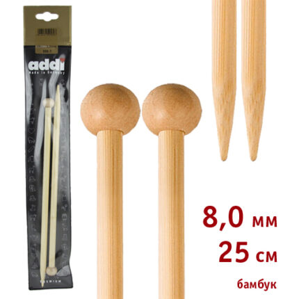 Спицы для вязания Addi прямые бамбуковые, 8 мм, 25 см, арт.500-7/8-25