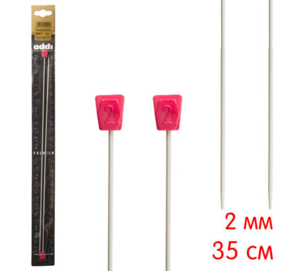 Спицы для вязания Addi прямые c утолщением, алюминий, 2.0 мм, 35 см, 2 шт, арт.210-7/2-35