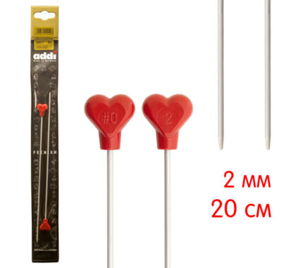 Спицы для вязания Addi прямые с пластиковым наконечником, алюминий, 2 мм, 20 см, 2 шт, арт.200-7/2-20