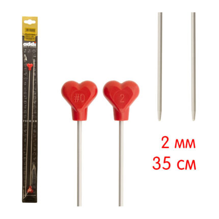 Спицы для вязания Addi прямые с пластиковым наконечником, алюминий, 2 мм, 35 см, 2 шт, арт.200-7/2-35