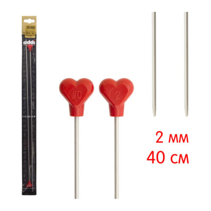 Спицы для вязания Addi прямые с пластиковым наконечником, алюминий, 2 мм, 40 см 2 шт, арт.200-7/2-40