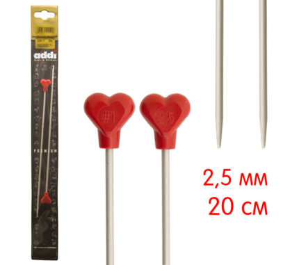 Спицы для вязания Addi прямые с пластиковым наконечником, алюминий, 2,5 мм, 20 см, 2 шт, арт.200-7/2.5-20