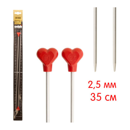 Спицы для вязания Addi прямые с пластиковым наконечником, алюминий, 2,5 мм, 35 см, 2 шт, арт.200-7/2.5-35