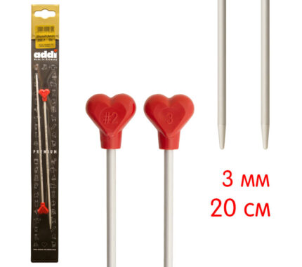 Спицы для вязания Addi прямые с пластиковым наконечником, алюминий, 3 мм, 20 см, 2 шт, арт.200-7/3-20