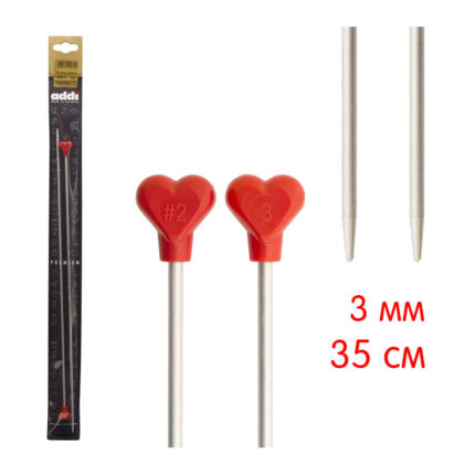 Спицы для вязания Addi прямые с пластиковым наконечником, алюминий, 3,0 мм, 35 см, 2 шт, арт.200-7/3-35