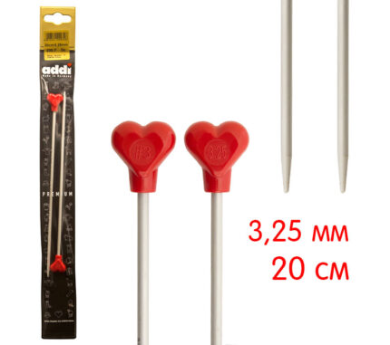 Спицы для вязания Addi прямые с пластиковым наконечником, алюминий, 3,25 мм, 20 см, 2 шт, арт.200-7/3.25-20