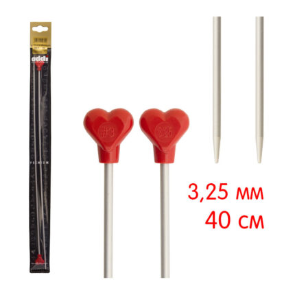 Спицы для вязания Addi прямые с пластиковым наконечником, алюминий, 3,25 мм, 40 см 2 шт, арт.200-7/3.25-40