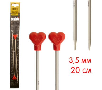 Спицы для вязания Addi прямые с пластиковым наконечником, алюминий, 3,5 мм, 20 см, 2 шт, арт.200-7/3.5-20