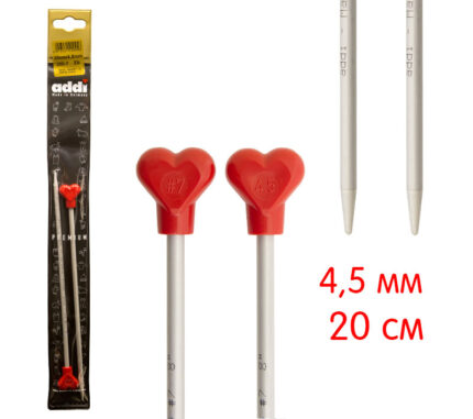 Спицы для вязания Addi прямые с пластиковым наконечником, алюминий, 4,5 мм, 20 см, 2 шт, арт.200-7/4.5-20