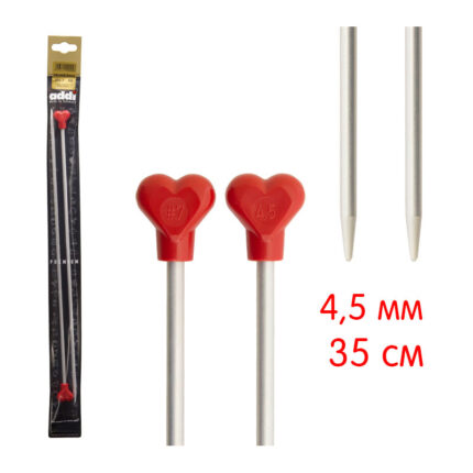 Спицы для вязания Addi прямые с пластиковым наконечником, алюминий, 4,5 мм, 35 см, 2 шт, арт.200-7/4.5-35